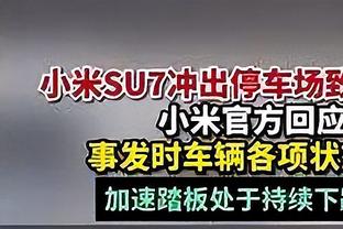 只有第三节戴表！利拉德20中7空砍24分7板6助&第三节三分4中4